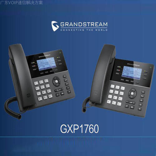 Grandstream潮流IP话机GXP1760SIP网络IP电话机呼叫中心客服电话S
