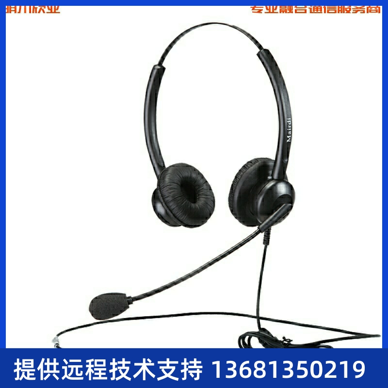 yealink亿联IP电话机MCXY308D头戴式呼叫中心话务耳机/客服办公降噪耳麦