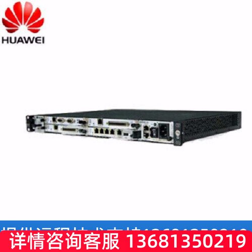 【全新保障】华为eSpaceU1911交流主机直流主机出售提供远程技术S