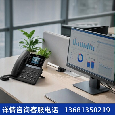 Yealink 亿联亿联旗舰级话机T73U/T73W/T74W/T77U/T88W T77USIP