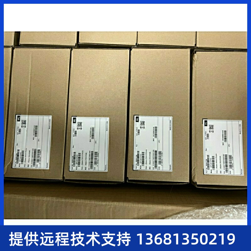 华为espace7910全新原装库存 座机