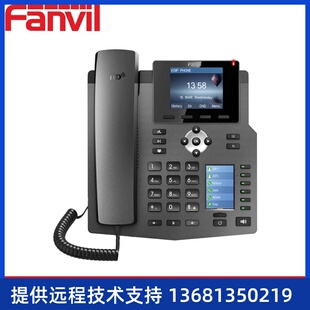 x4G 4线POE千兆口网络IP彩色双屏幕SIP话机 方位SIP话机fanvil