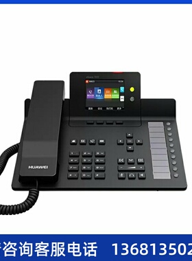 华为 lP Phone 7960 网络电话 IP电话机 集团电话 程控电话交换机