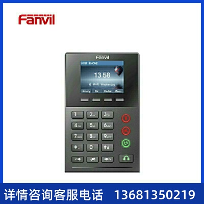 方位(Fanvil) X2C/X2P IP电话机呼叫中心专用 E01C升级版 X2P彩屏