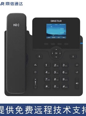 DINSTAR鼎信通达 C61S/C62G/C63G/C64G/C66G SIP电话机 IP话机SIP