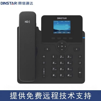 DINSTAR鼎信通达 C61S/C62G/C63G/C64G/C66G SIP电话机 IP话机SIP