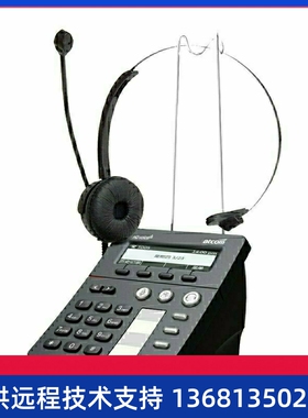 IP电话机简能A10/A10W/A11/A16/A20/A20W/A20WAC/A26WIFI办公话务