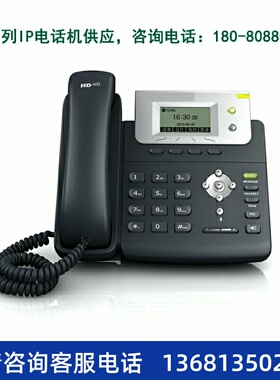 yealink亿联IP电话机T19P/T21E2/T23G/T30/T31P/T33G/T46/T57W