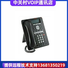 AVAYA IP电话机1608I 9608D 9608G数字电话机1403 1408 9504 1408