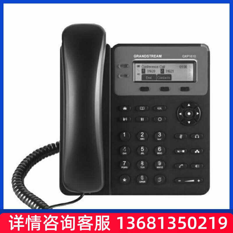 潮流 IP固定电话机 专用SIP 网络电话机