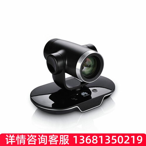 华为会议系统 HUAWEI VPC620, VPC600-12X 高清摄像机,12倍光学变