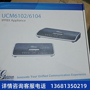 Grandstream潮流ippbx语音电话系统UCM6104/UCM6204
