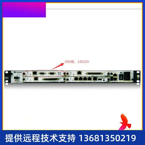 eSpaceU1900IP电话交换机统一通讯网关IPPBXSIPOSU模拟中继板（12