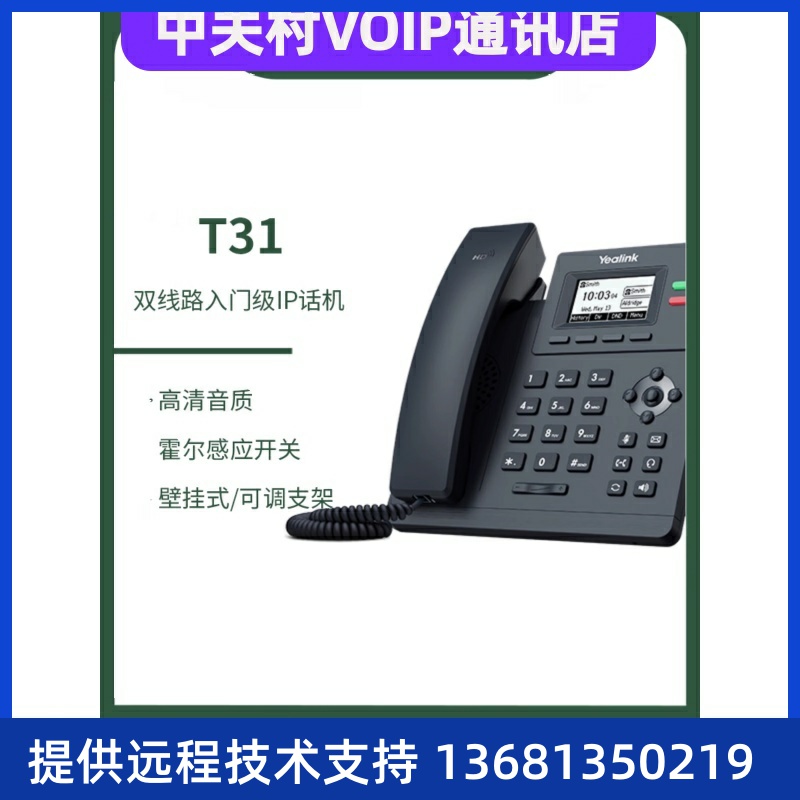 联亿AI等-/P12ST4电5V68