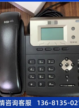 亿联IP电话机亿景SIP话机T19P/T21E2/T23G/T40P/A41W/A42G网络i