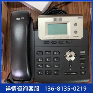 A41W 亿联IP电话机亿景SIP话机T19P T40P T23G A42G网络i T21E2