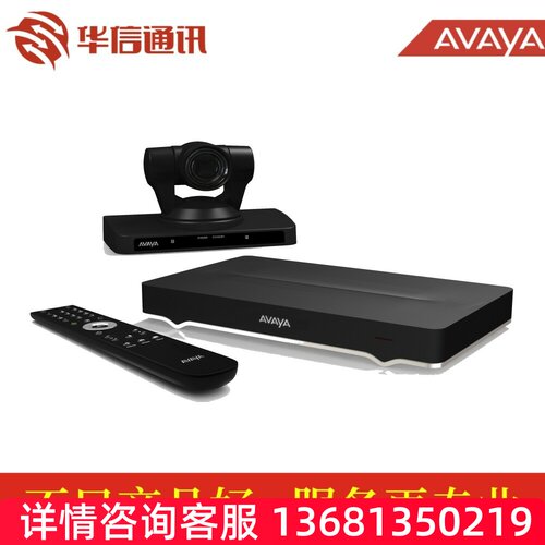 AVAYA 亚美亚 SCOPIA XT5000视频会议终端 原装全新 全国包邮