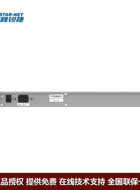 星网锐捷 SVMG6300系列两个E1数字中继语音网关TG 30B+D SIP SVMG