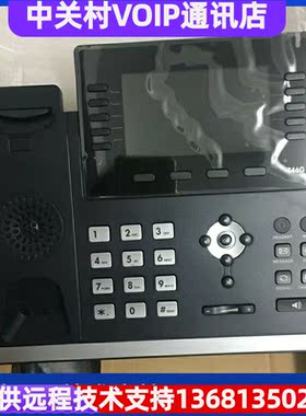 明川欣业 IP电话机 网络 话机SIP-T46G