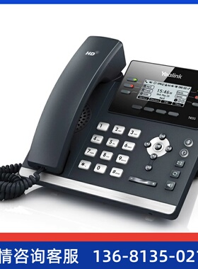亿联/潮流/ T19E2/T21E2/T23G/T31/T31G/2602 IP电话机 SIP话机