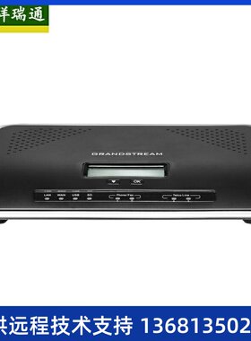 CESLLER 潮流UCM6202 IP PBX设备 支持500用户 2FXS+2FXO