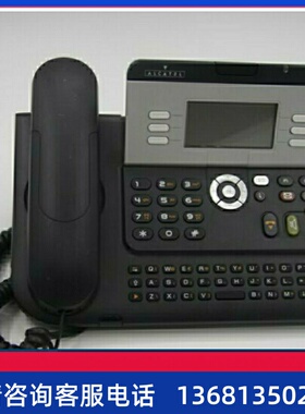 非全新Alcatel阿尔卡特朗讯OXO/OXE电话交换机 4029数字电话机