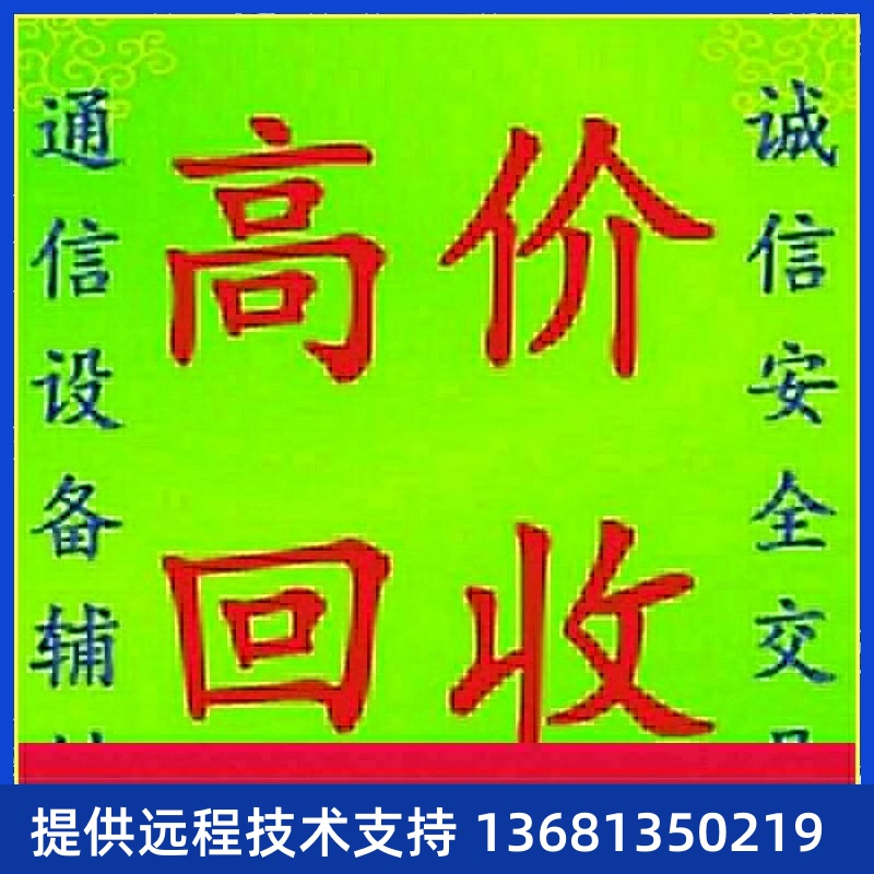 ARSDTIN适EG配华P联话ae