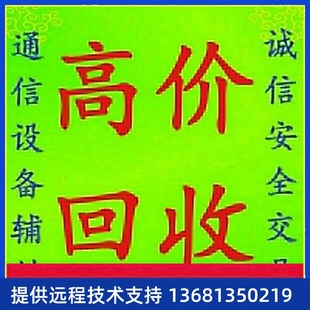 华为7910亿联t21yealinkt21t23G亿联t19E2亿联t21IP电话机适配器