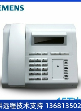 HiPath西门子 数字话机 OpenStage 15T数字话机 西门子程控电话