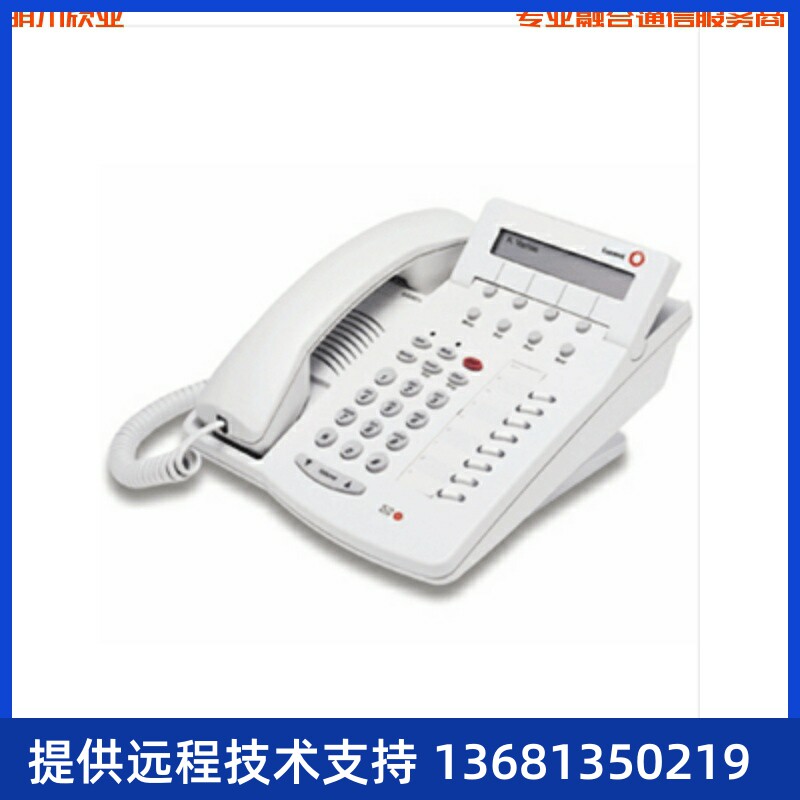 Avaya 6408D+电话机经典专用来电显示话机（灰/白）色_虎窝淘