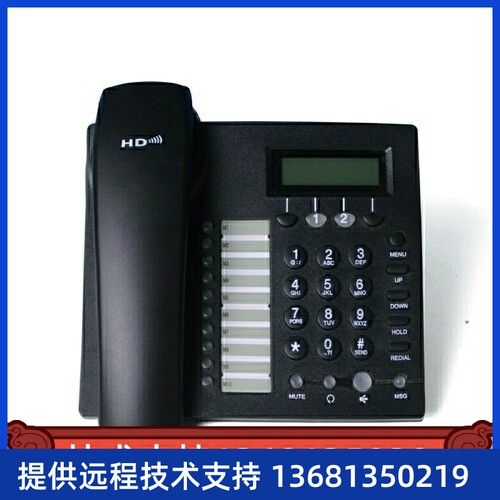 FLYING VOICE IP622CW无线IP电话机 SIP/ WIFI话机 飞音时代SIP