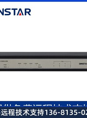 鼎通达DAG1000-8S模拟语音网关8FXS接口IP/SIP/网络电话FXS综