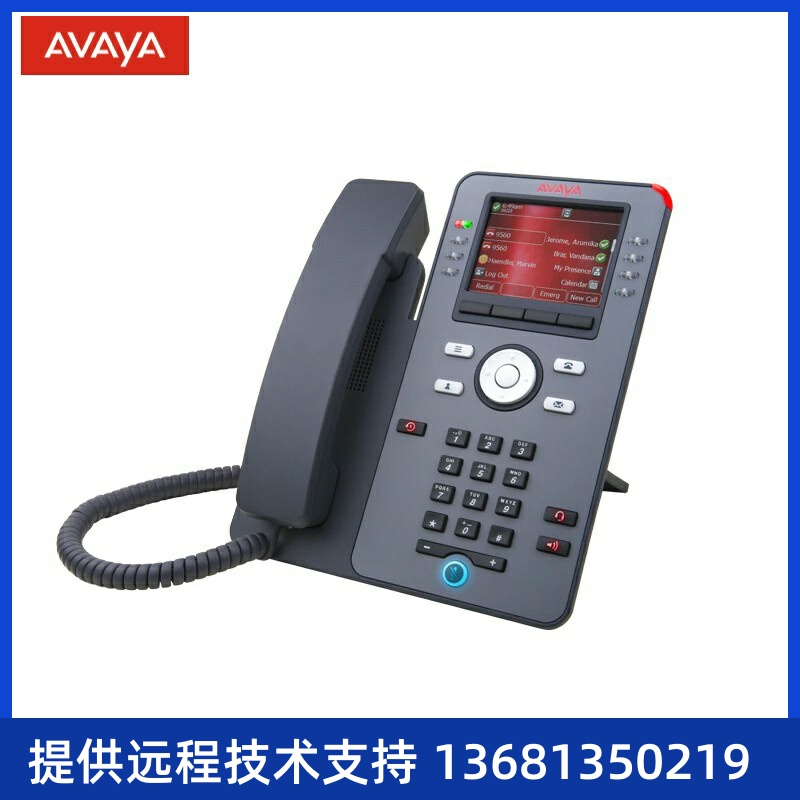 亚美亚(Avaya)3PCC SIP协议IP电话机桌面办公网络kf话务