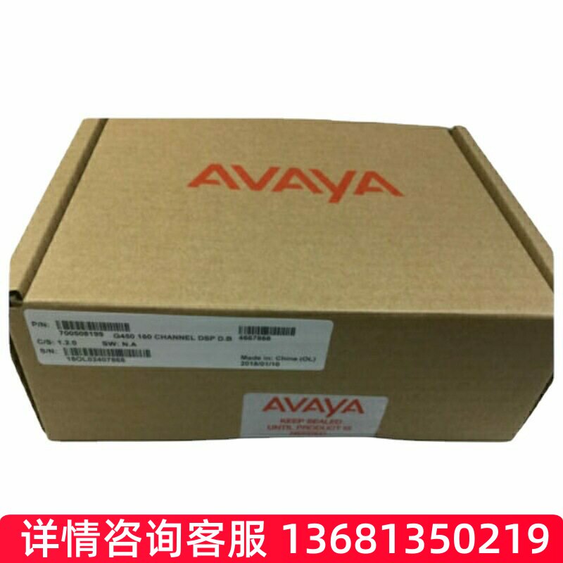 Avaya G450 MP160资源卡,包邮,质保一年;SIP话机