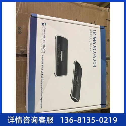 潮流ip语音电话系统UCM6204