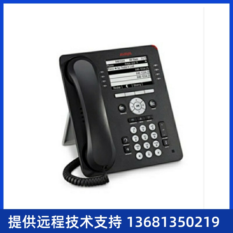 Avaya 9611G IP话机 高档办公电话座机 创意电话全新正品 四联包