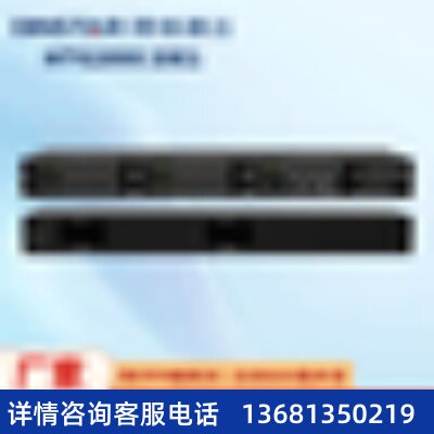 鼎信通达MTG2000数字中继网关 运营商/呼叫中心专用30B+D/T1/E1语