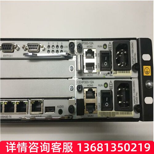 DINSTAR 程控电话交换机 华为 eSpace U1960 支持500IP 电话分机S