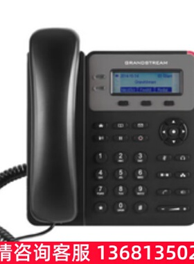 GrandstreamIP语音话机 (老款) GXP1630企业电话 GXP1610/P/GXP16