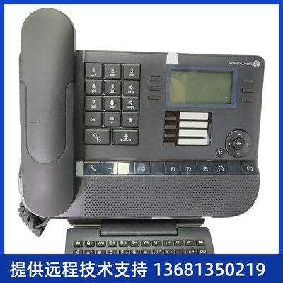 8058S IP话机/阿尔卡特/Alcatel/SIP话机