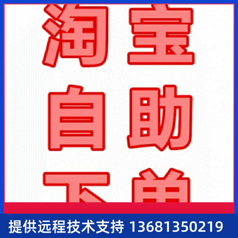 话机IP话机SIP-T19PE2/T23G/T21P/T23P/T40P/T41G/T42S/T46S/48G