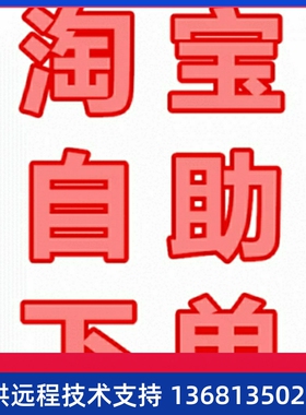 话机IP话机SIP-T19PE2/T23G/T21P/T23P/T40P/T41G/T42S/T46S/48G