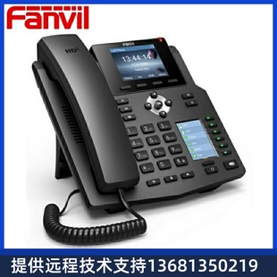 Fanvil方位X4 X4G网络SIP电话机双彩屏POE局域网IP电话亿联IP
