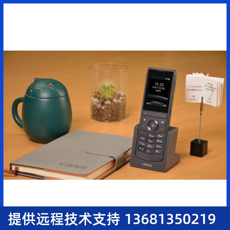方位Linkvil W611W 手持wifi无线IP电话机便携式无绳IP手持机SIPS