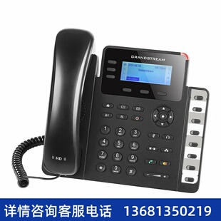 GRANDSTREAM潮流GXP16高清视频会议电话机IP网络电话 GXP1630