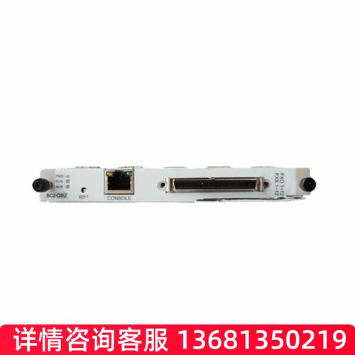 适用于华为U1900 华为模拟中继接口板12FXO12FXS|华为U1930外线板