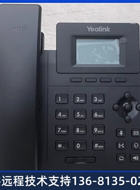 亿联IP电话机 SIP-T30/T30P /T31/T31P/T31G/T33P/T33G网原装正品