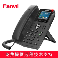 Fanvil方位 X3S 彩屏lP电话 IP办公座机 SIP话机 商务座机 局域网