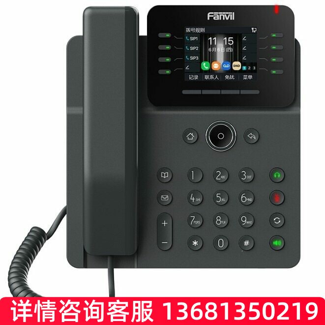 【原装正品】V62G Fanvil 方位千兆商务办公网络VOIP电话机 跨境