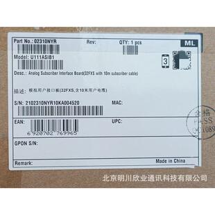 华为eSpace 华为IAD综合接入设备224路POTS用户 IAD1224交流主机